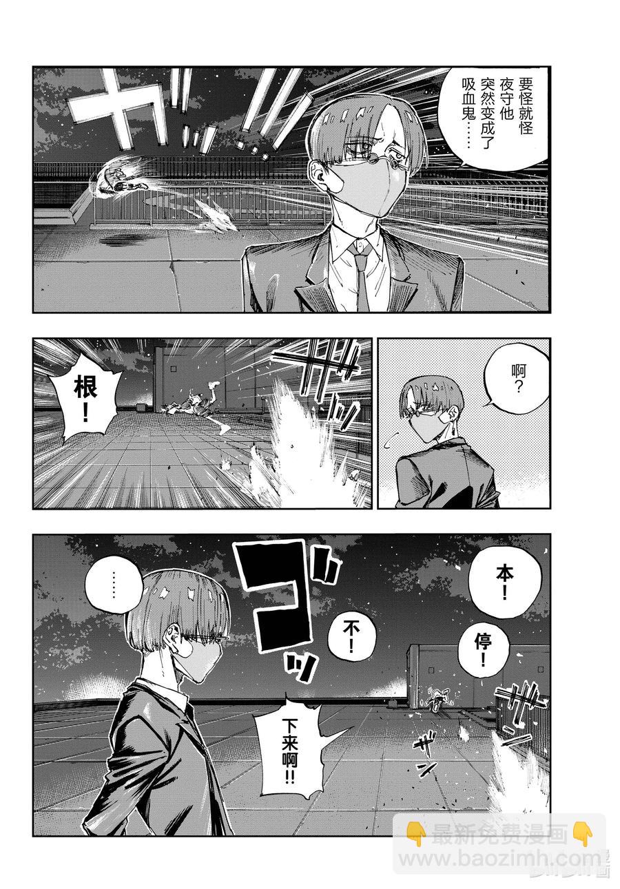 112 打赢我。7