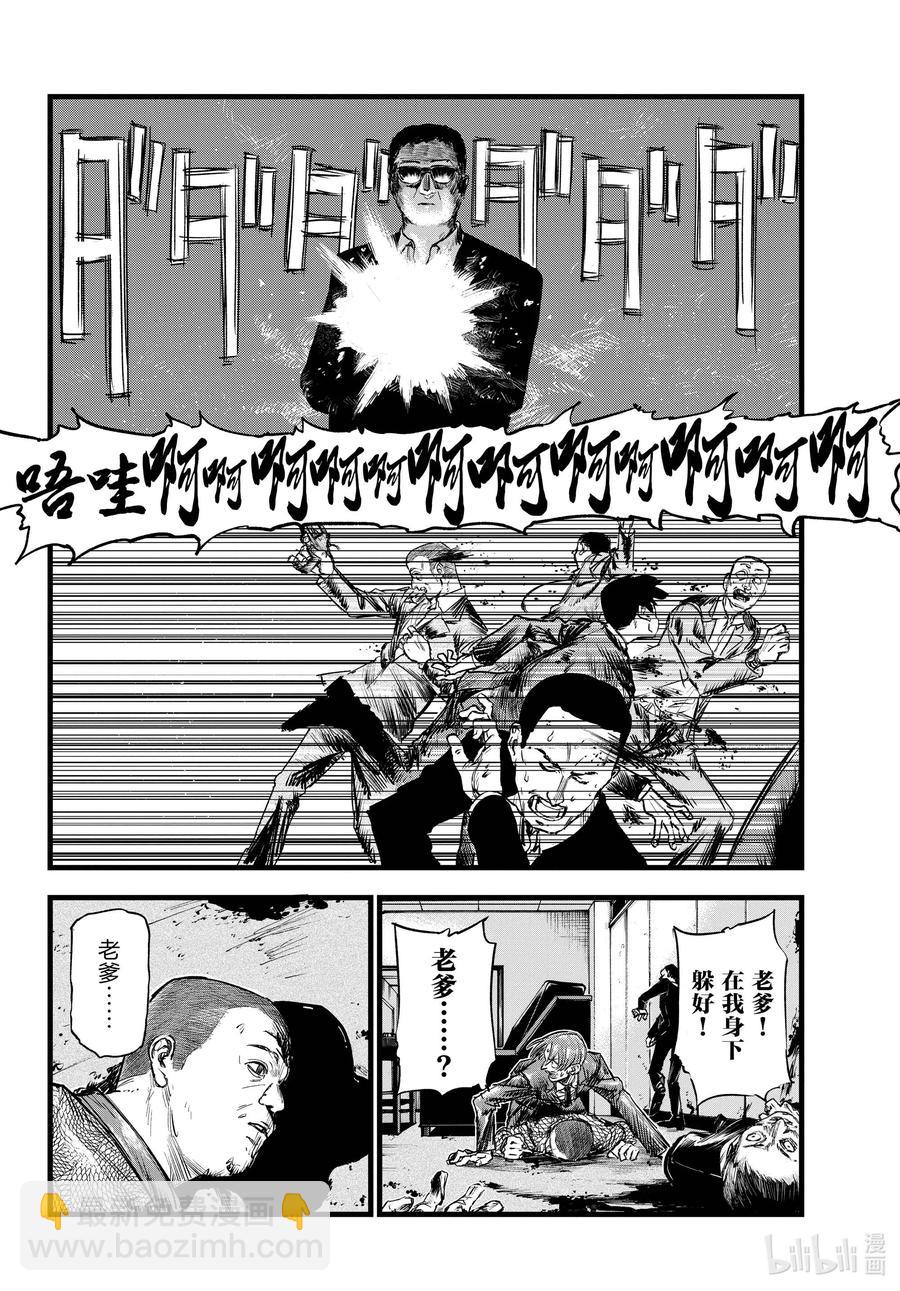 114 你喜欢我啊？11