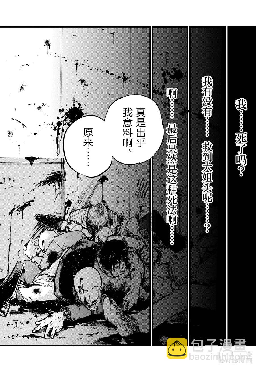 114 你喜欢我啊？13