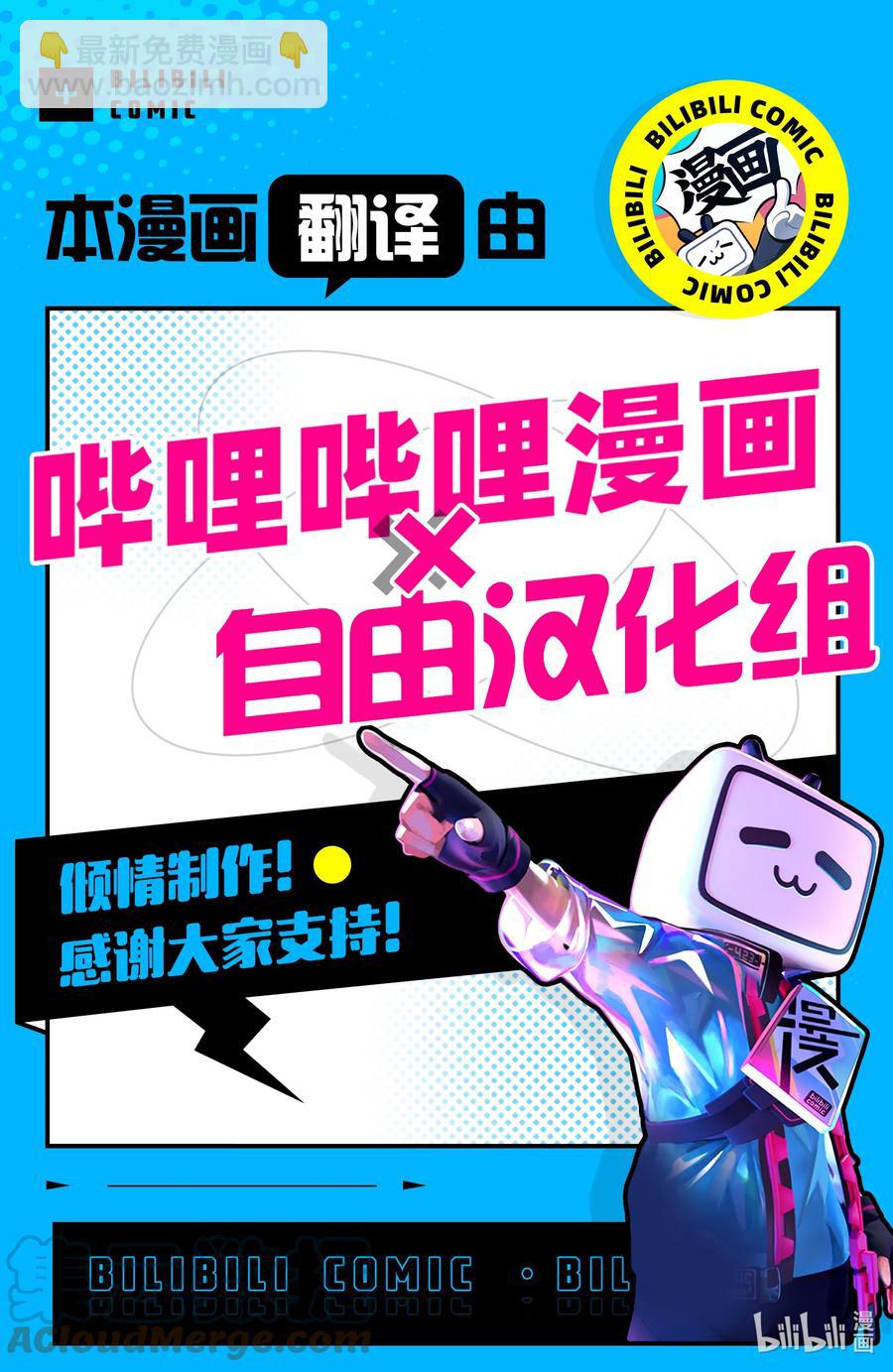 114 你喜欢我啊？18