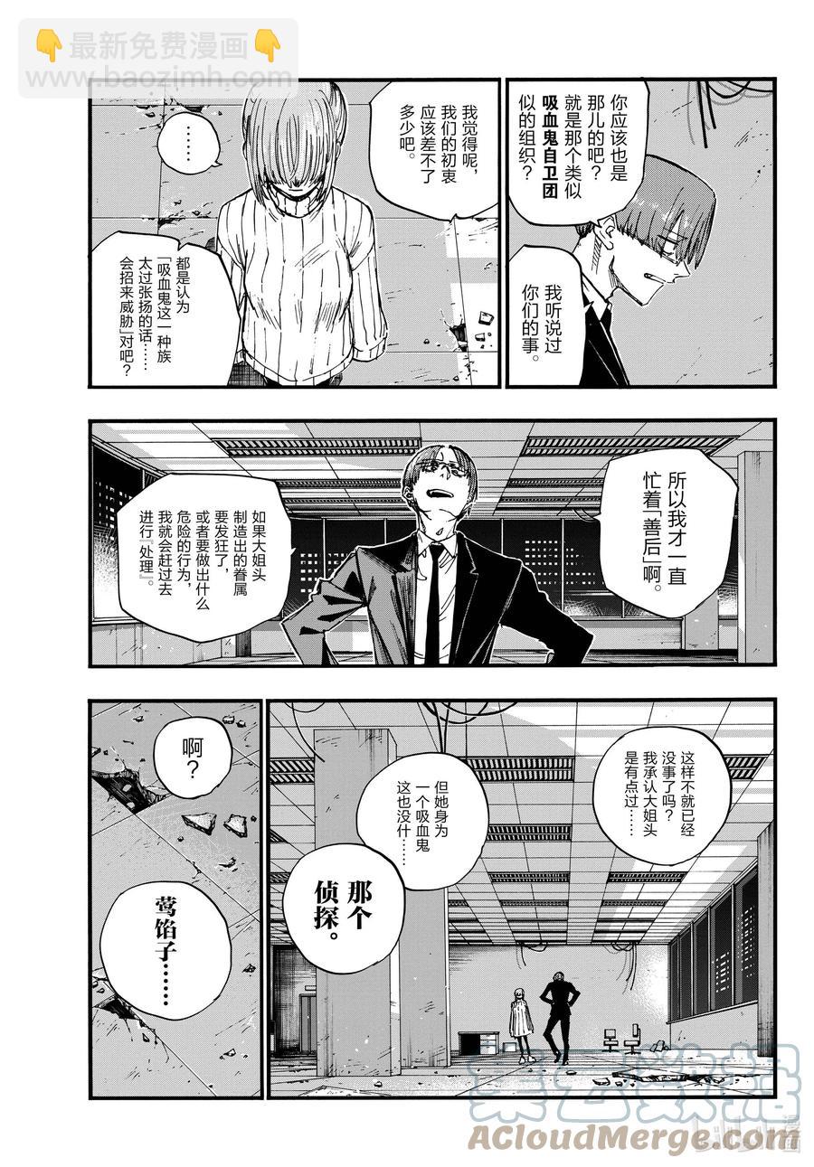 116 金鱼酱油包10