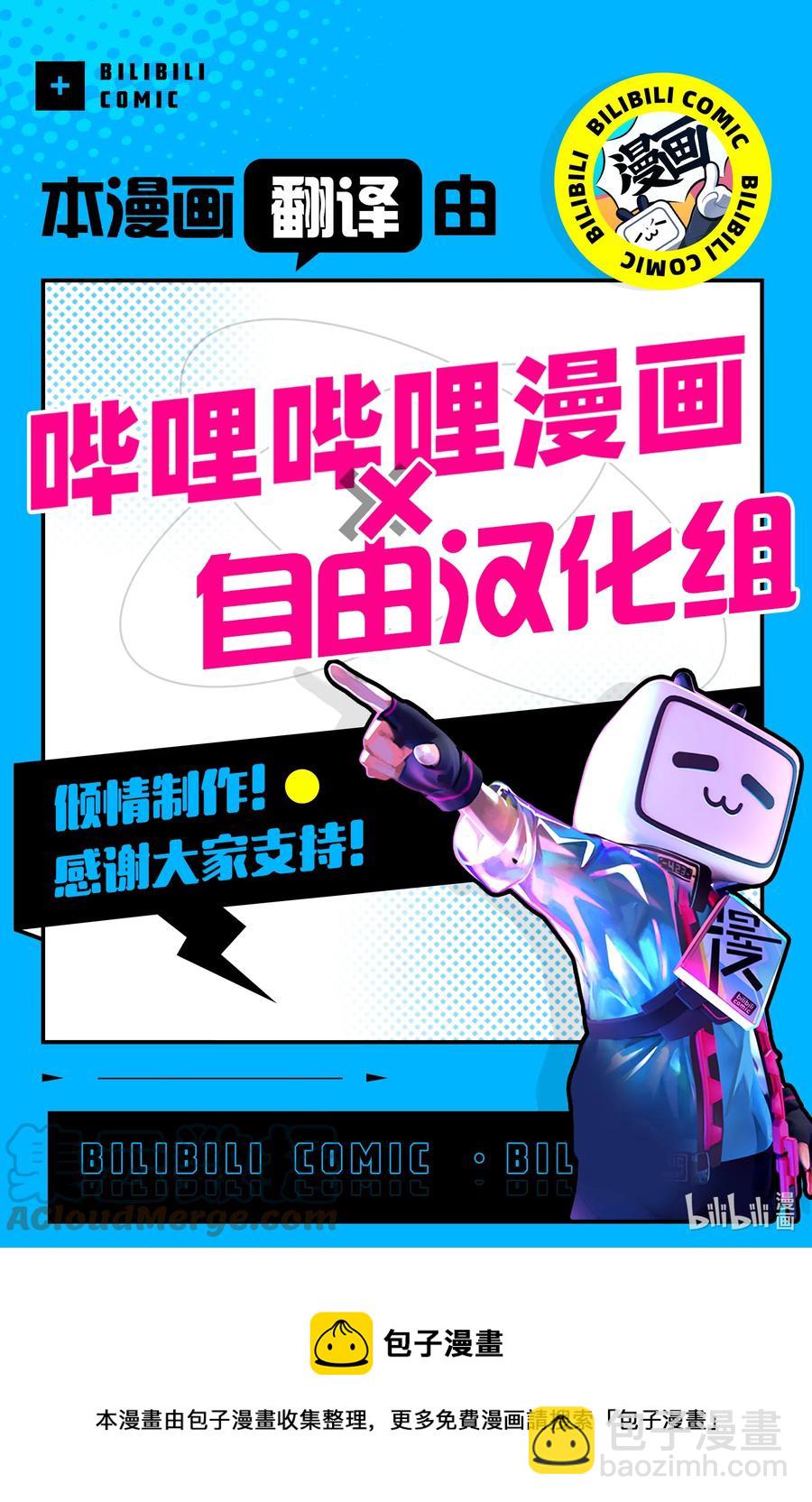 116 金鱼酱油包16