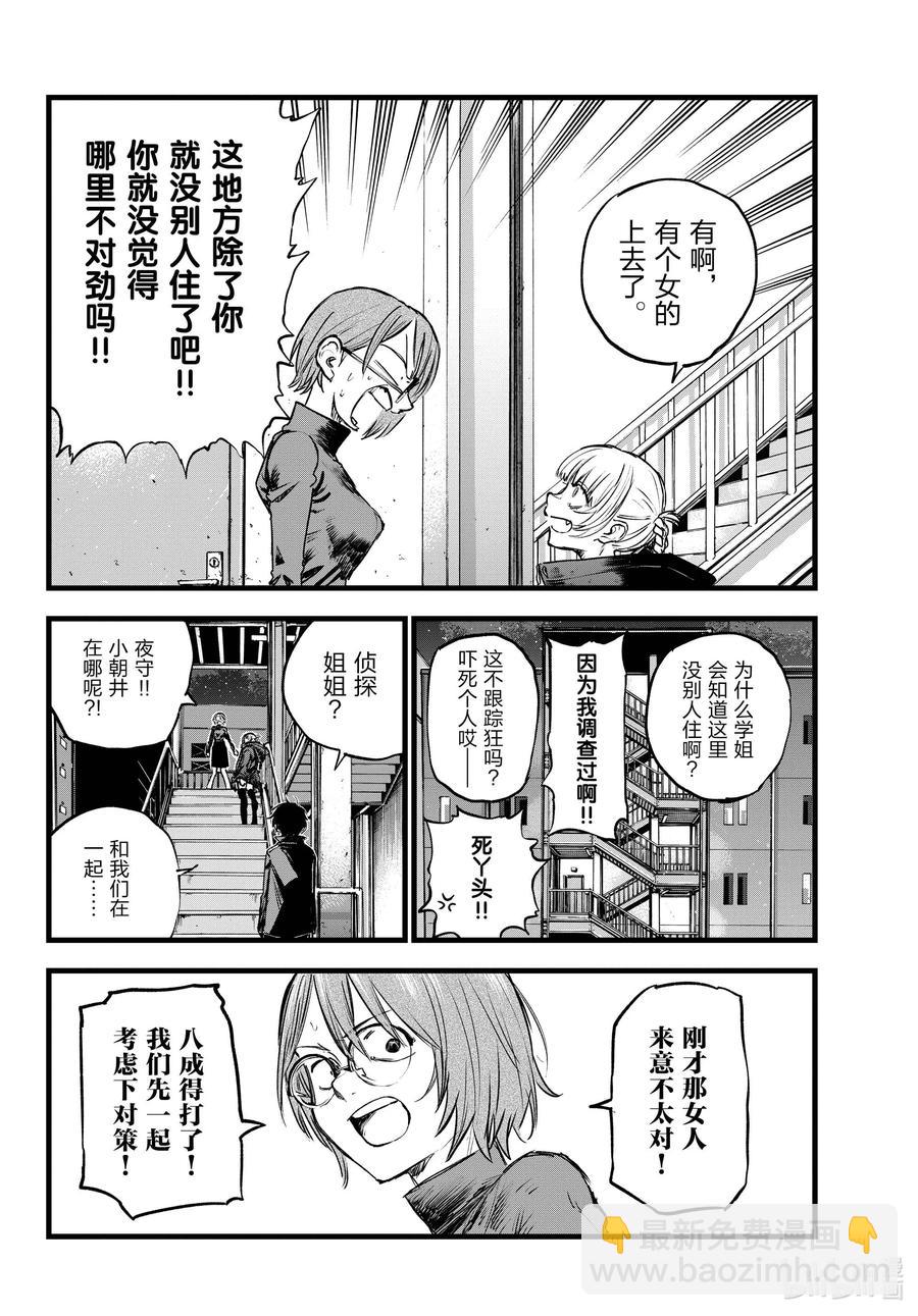 116 金鱼酱油包7