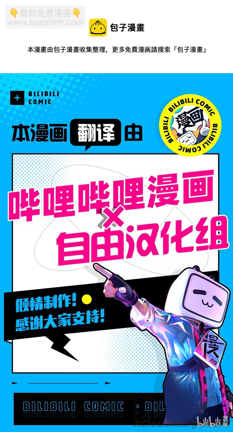117 吸血鬼的战斗方式16