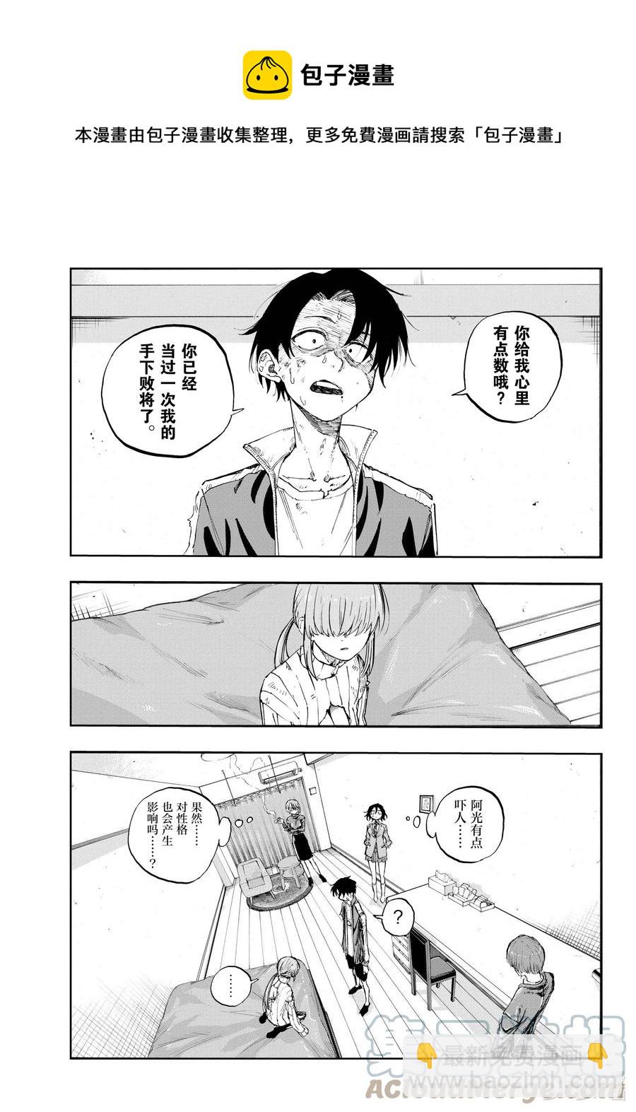 120 到底是哪边儿的12