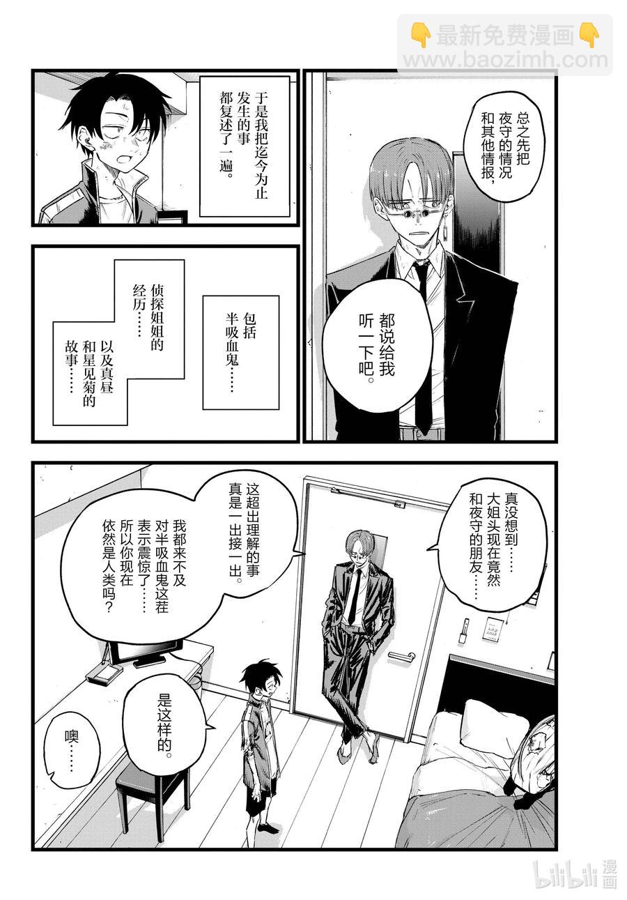 120 到底是哪边儿的13