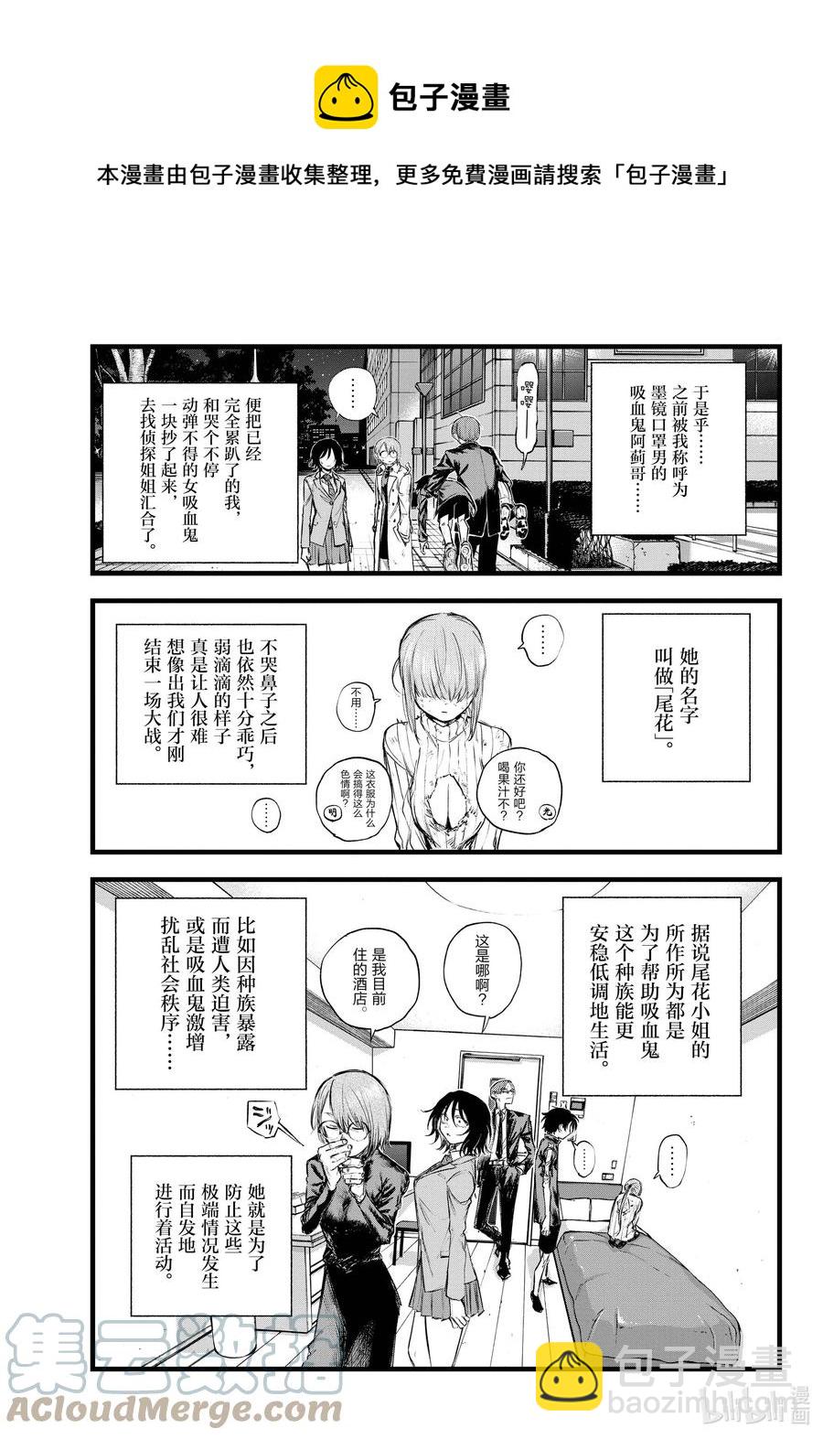 120 到底是哪边儿的8