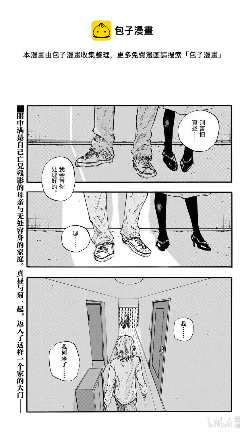 123 也就是说您“同意了”对吗0