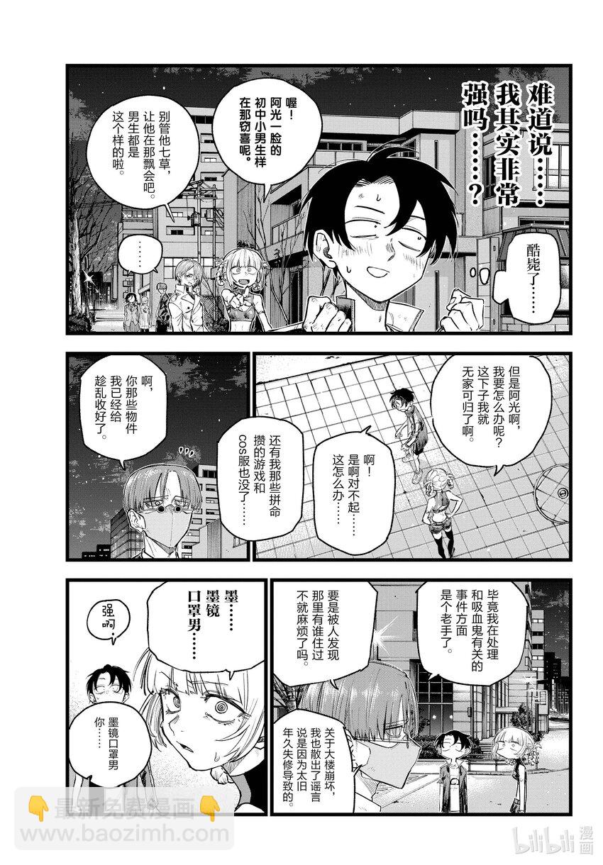 123 也就是说您“同意了”对吗10