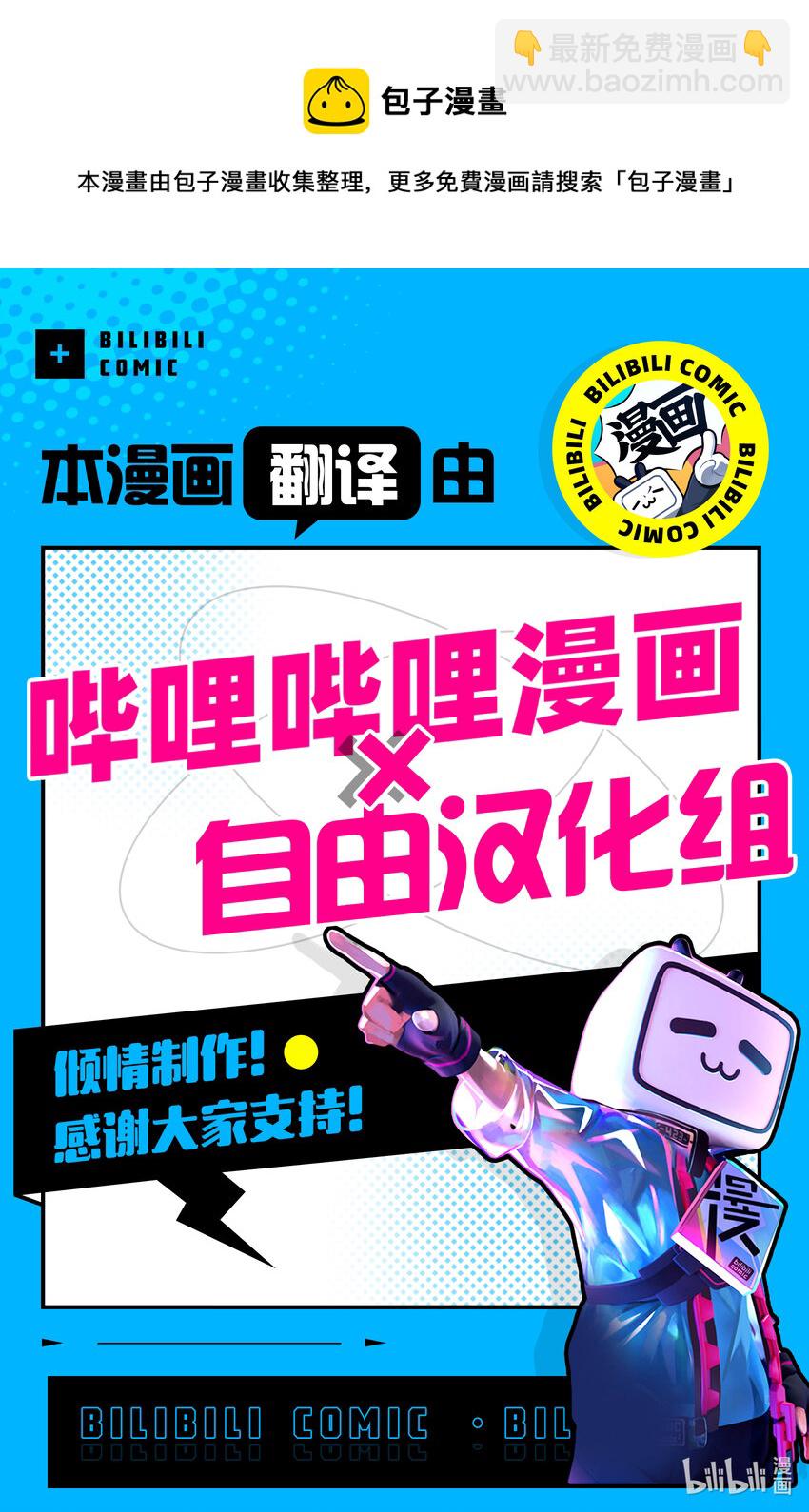 123 也就是说您“同意了”对吗16
