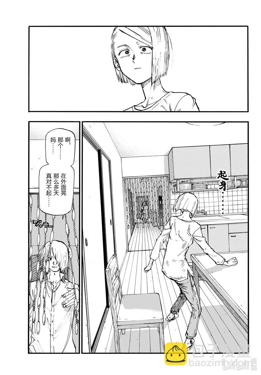 123 也就是说您“同意了”对吗2