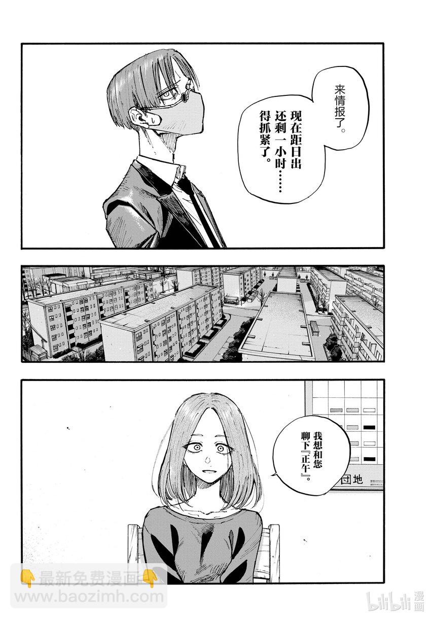 124 必须说的话7