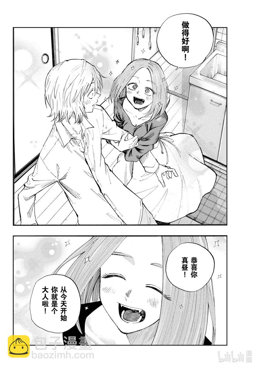 125 做得好啊！11