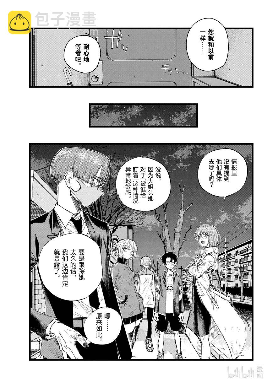 125 做得好啊！14