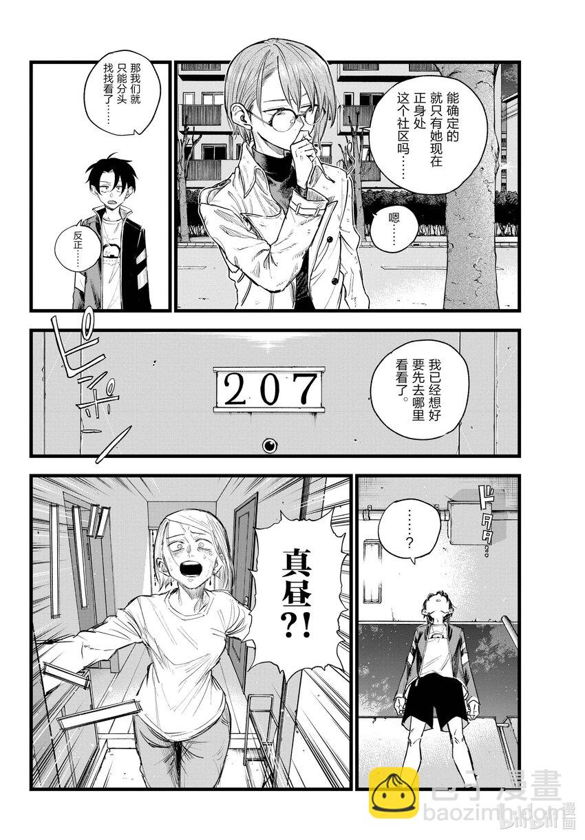 125 做得好啊！15
