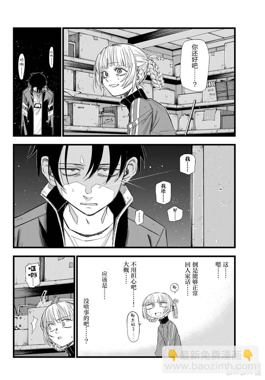 127 什么都……没做过。1