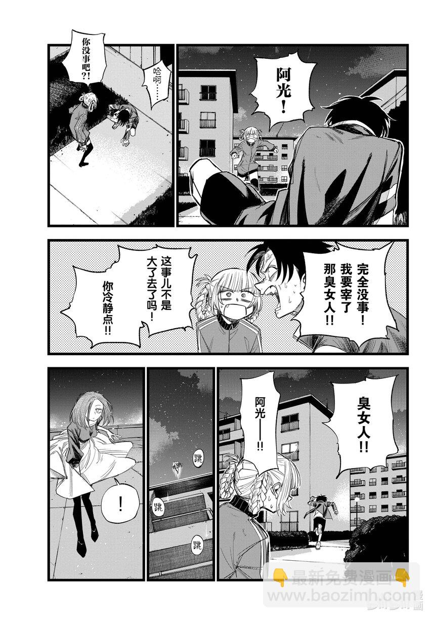 127 什么都……没做过。12