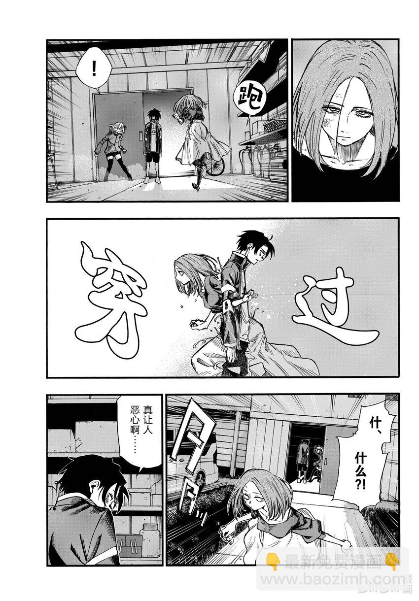 127 什么都……没做过。6