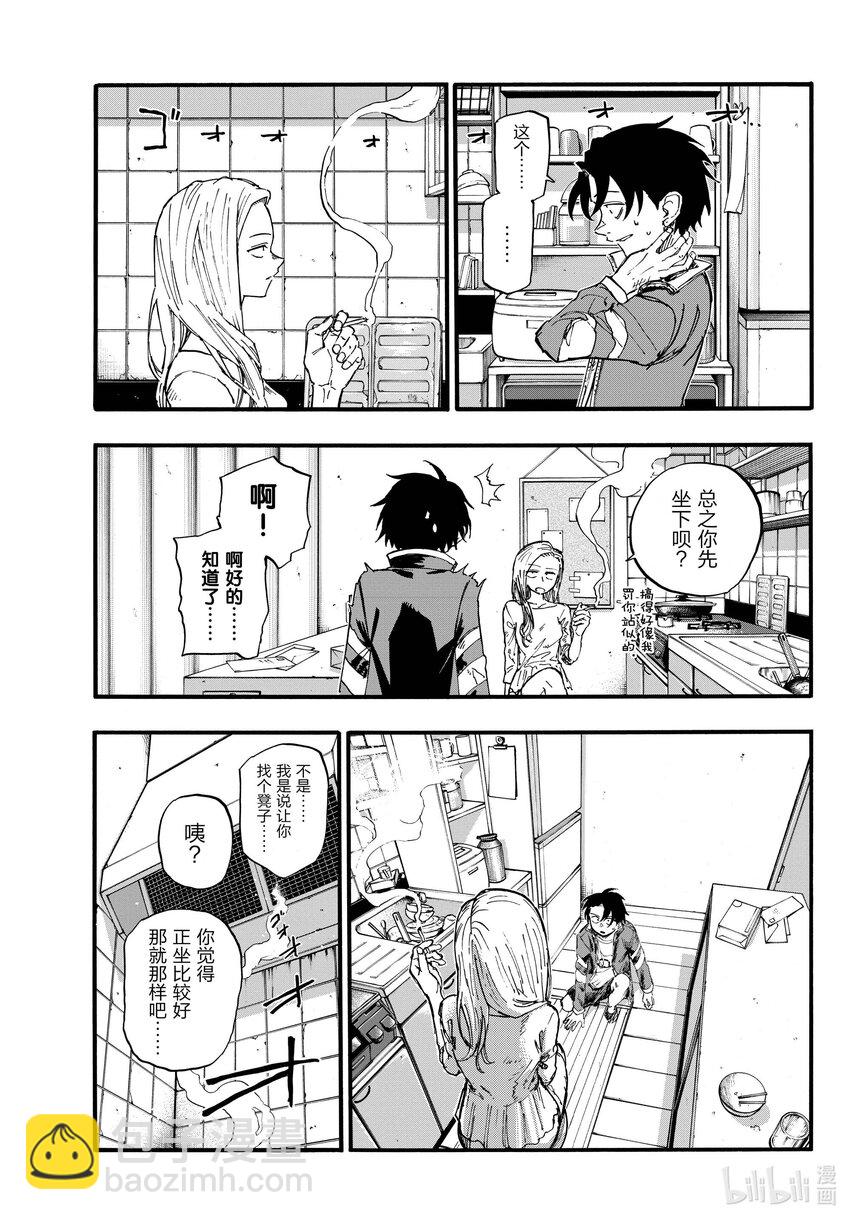 130 夜守萤。4