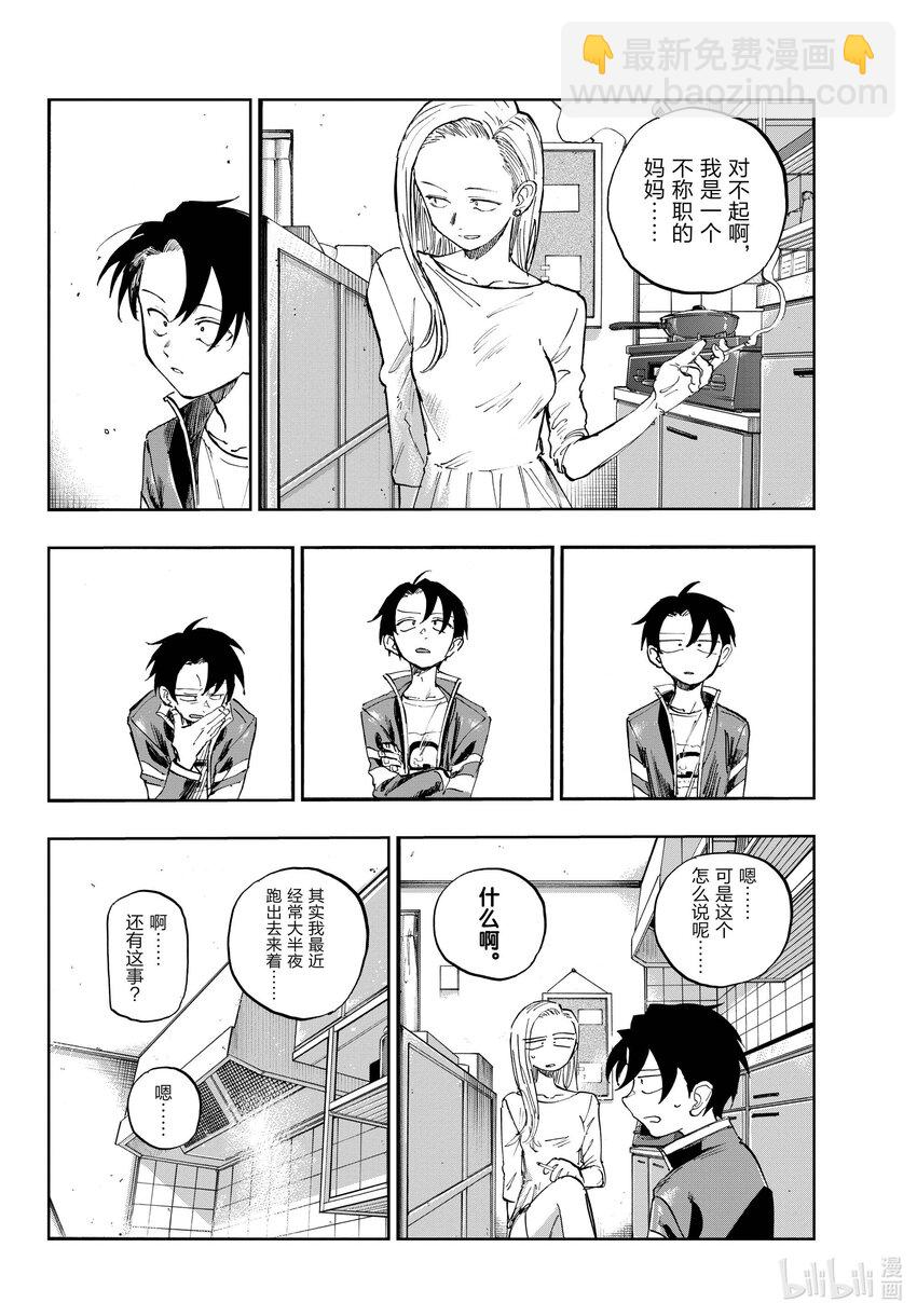 130 夜守萤。7