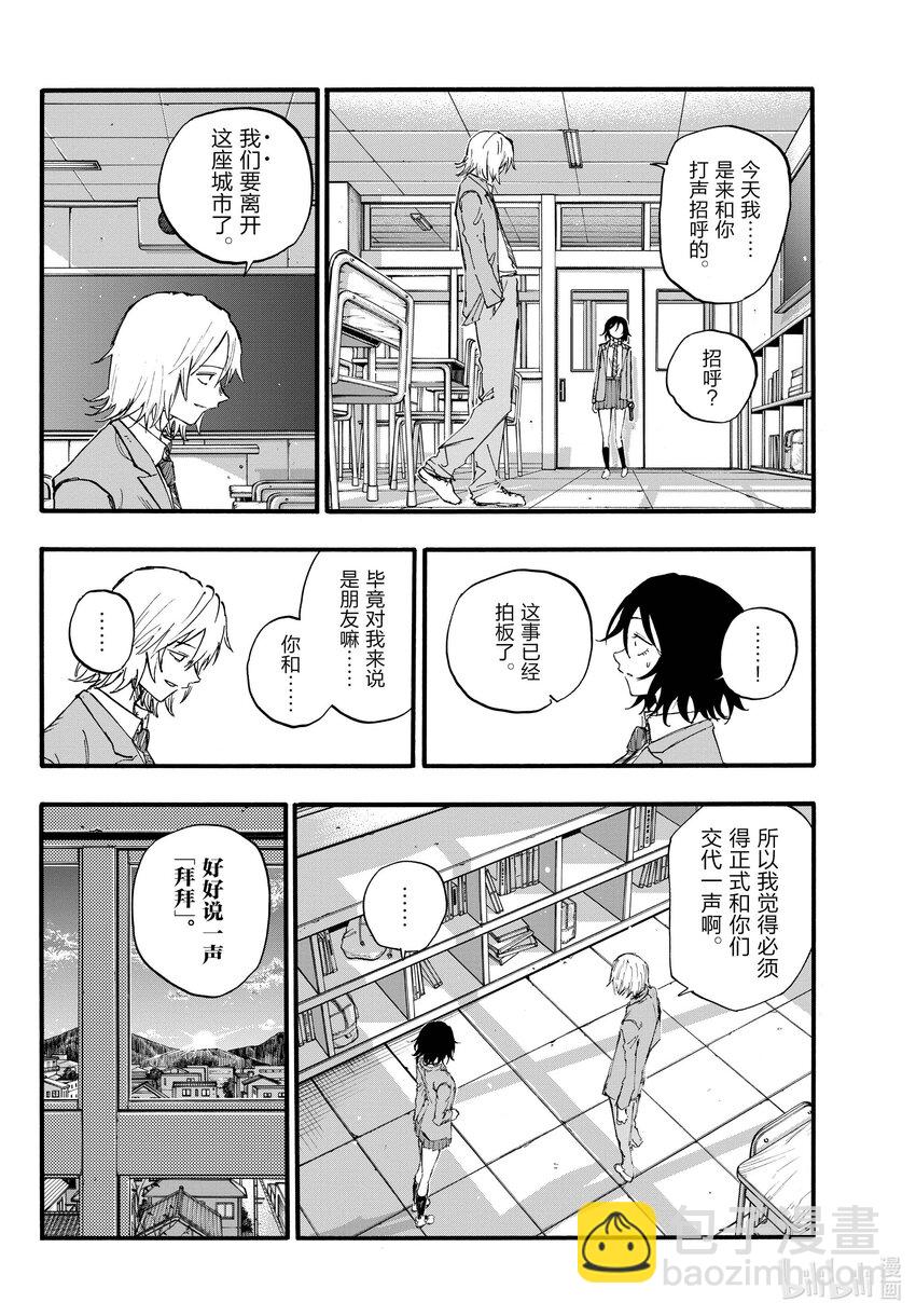 131 拜拜。11