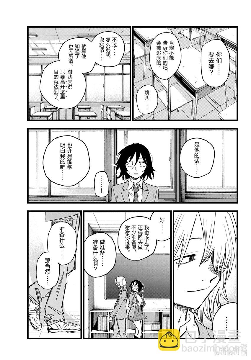 131 拜拜。14