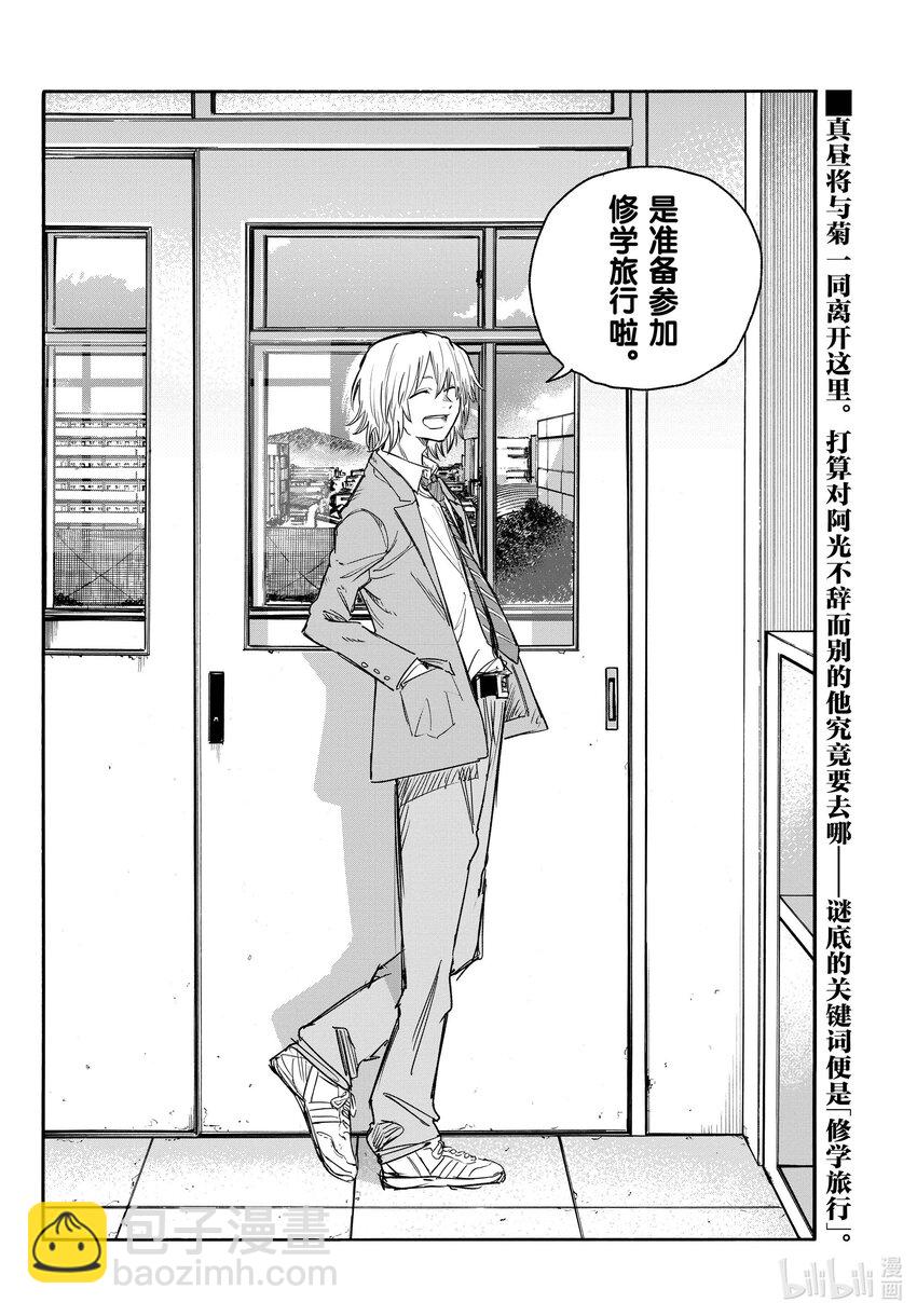 131 拜拜。15