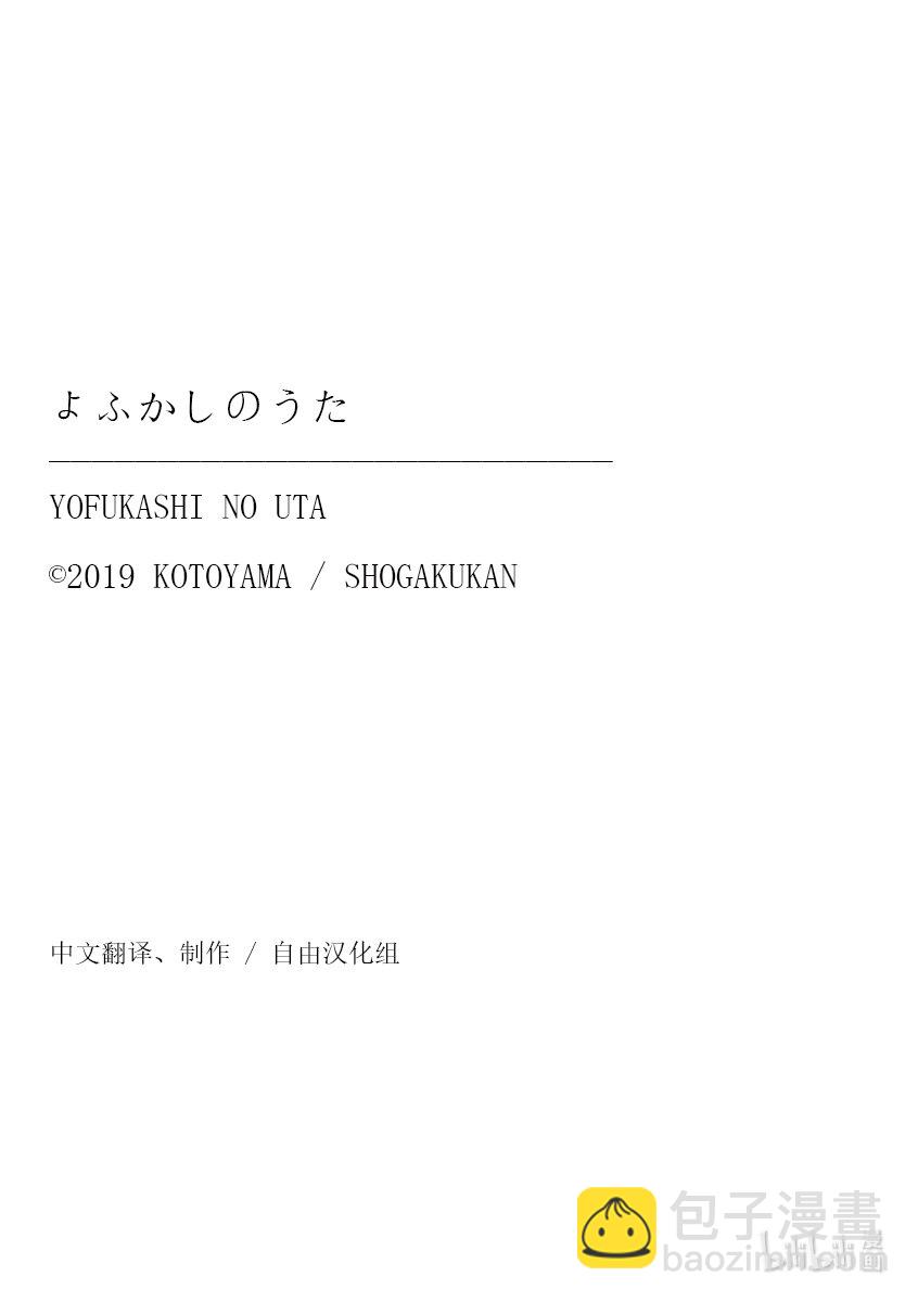 131 拜拜。17