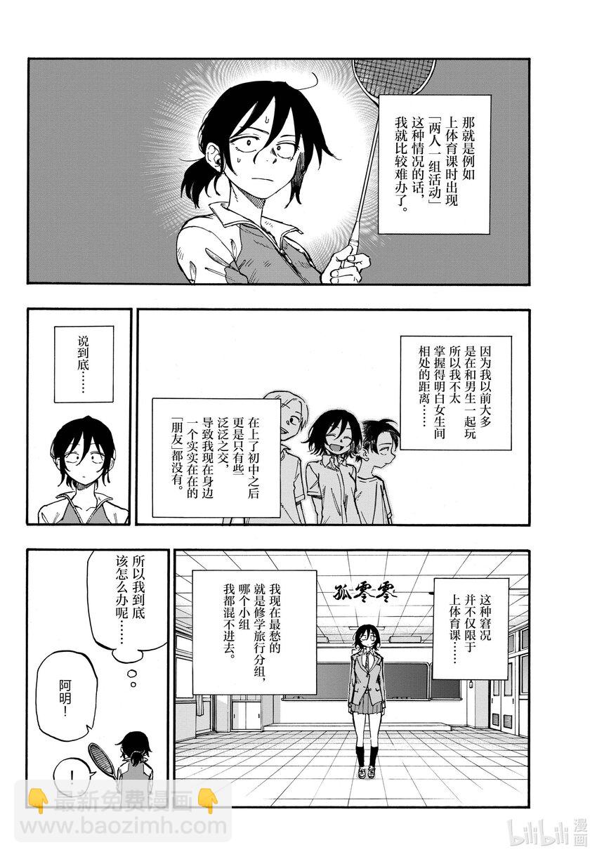 131 拜拜。3