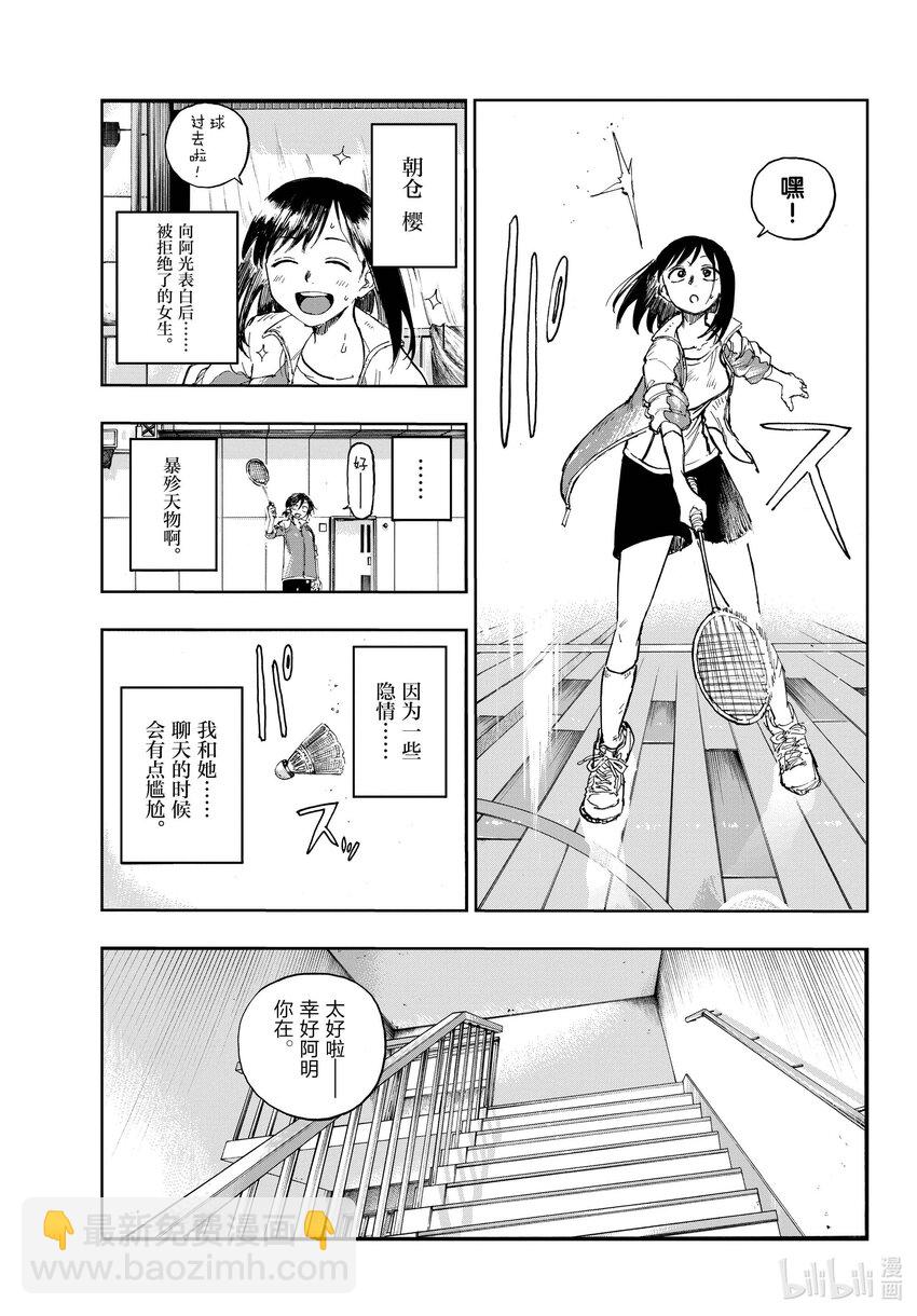 131 拜拜。4