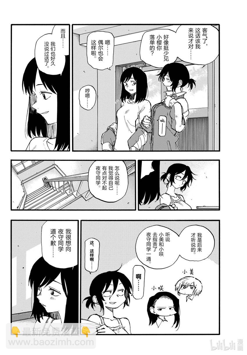 131 拜拜。5