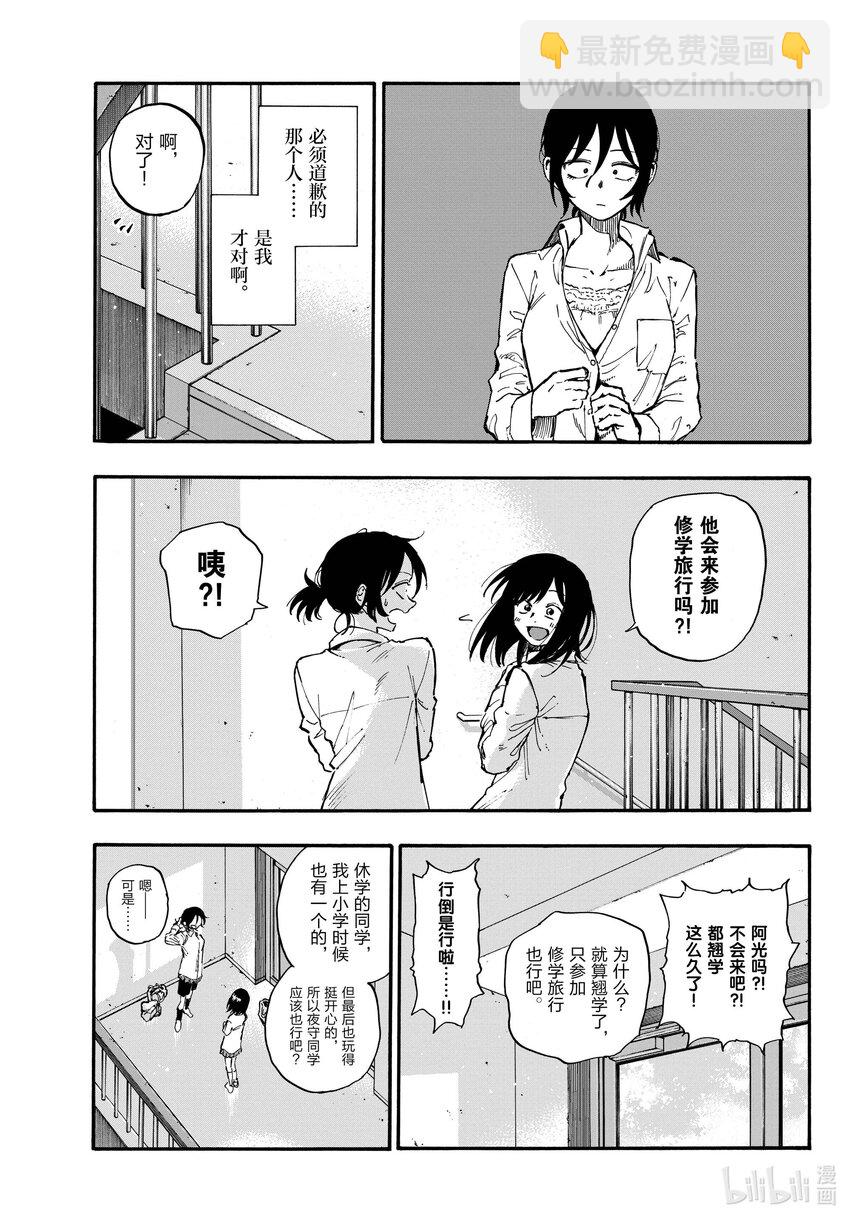 131 拜拜。6