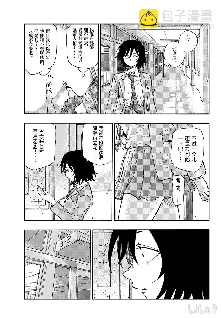 131 拜拜。8