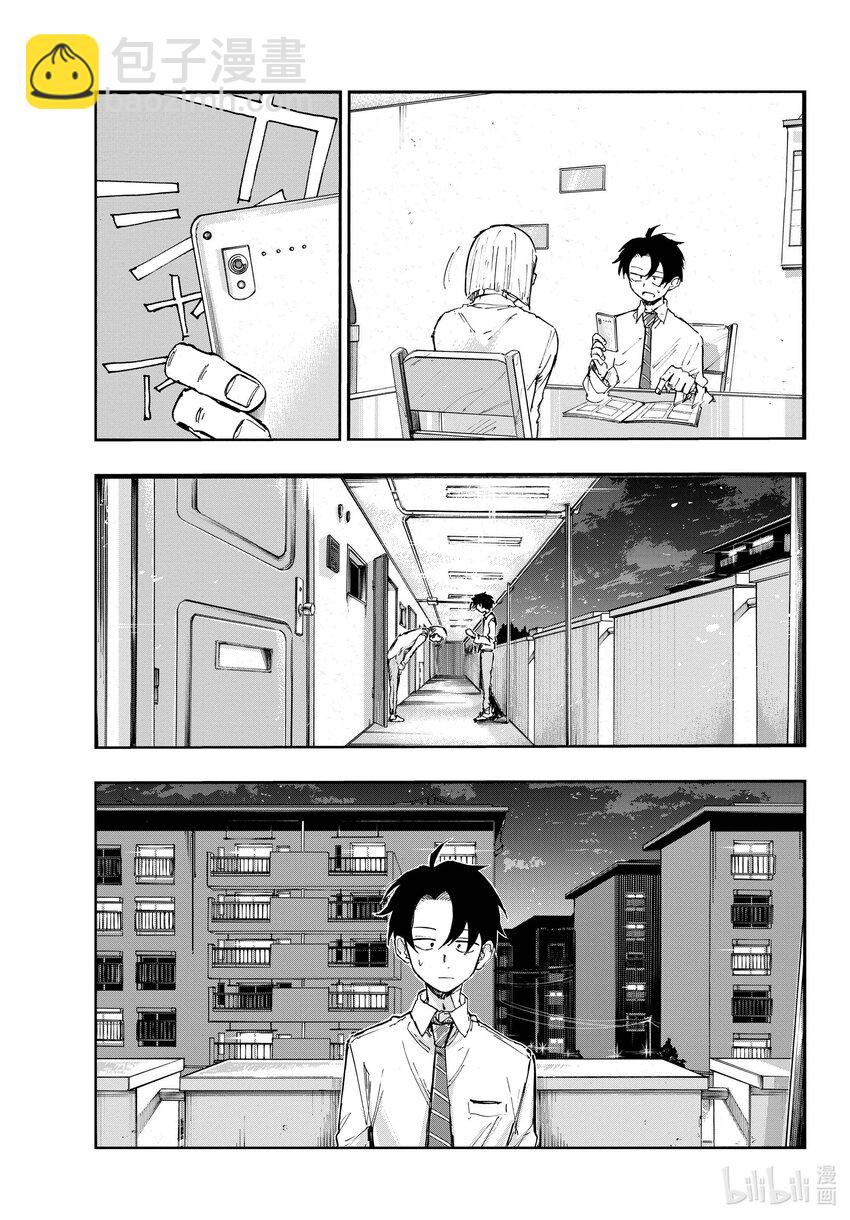 136 我出发了。10