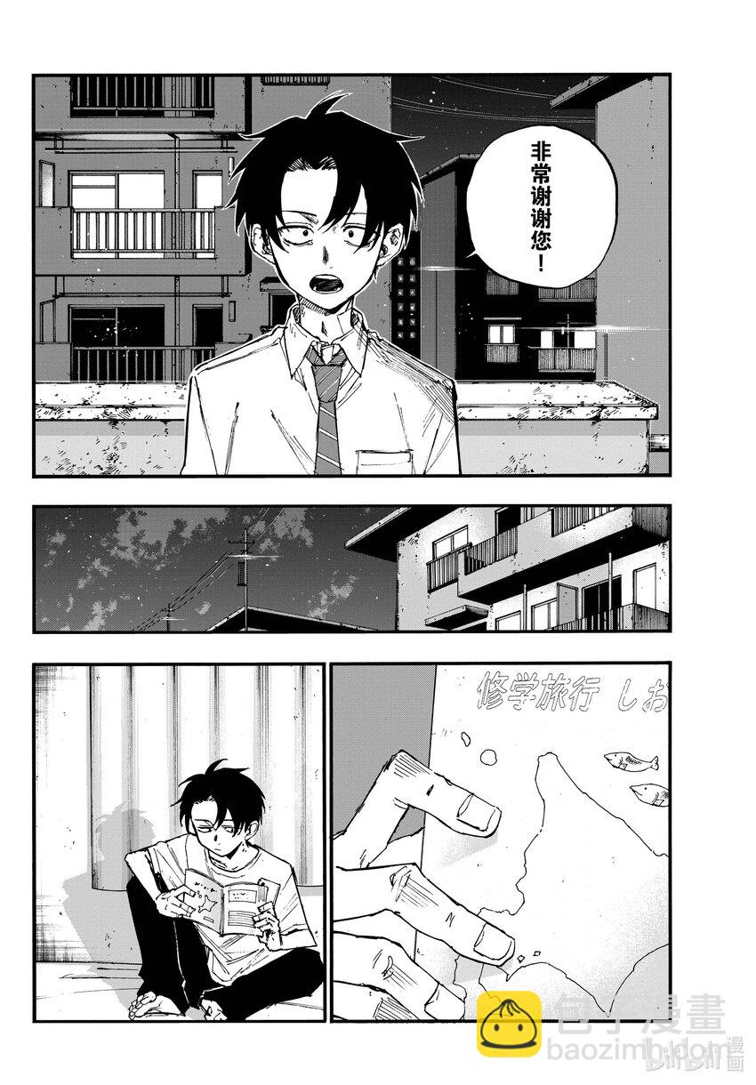 136 我出发了。11