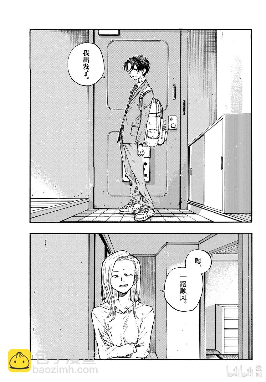 136 我出发了。14