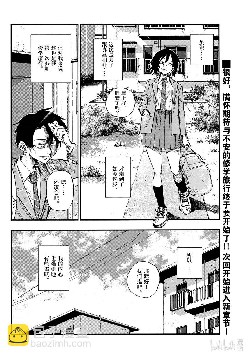 136 我出发了。15