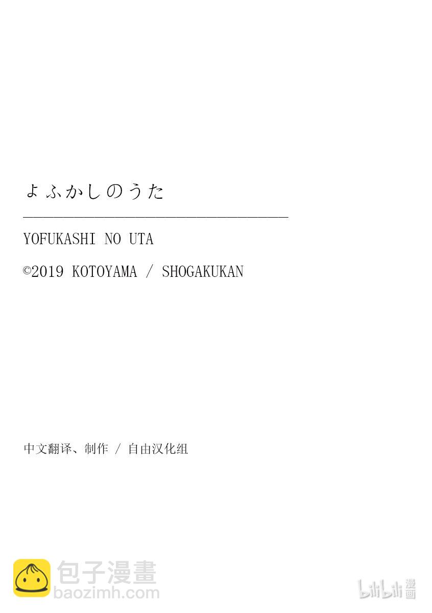 136 我出发了。17