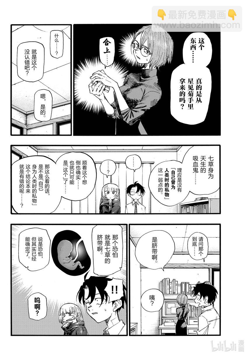136 我出发了。3