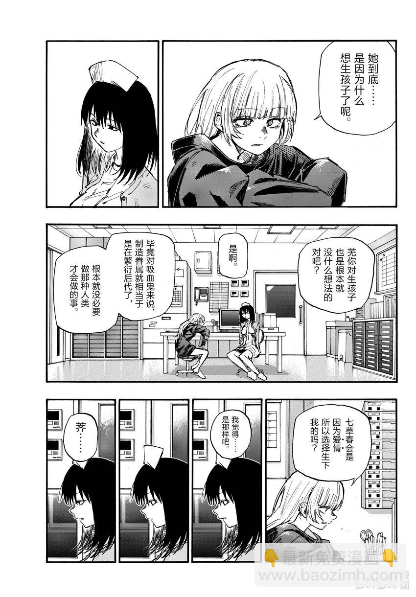 136 我出发了。6