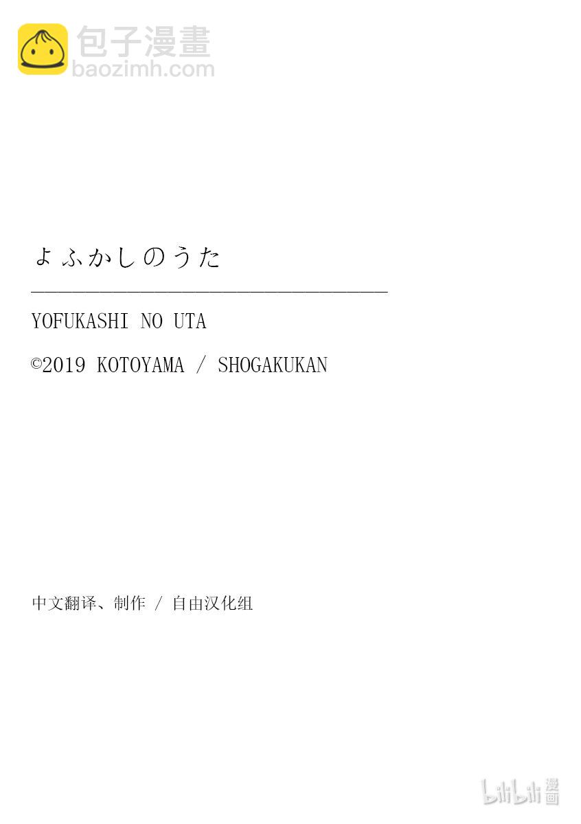 137 感觉他的气场变了？17