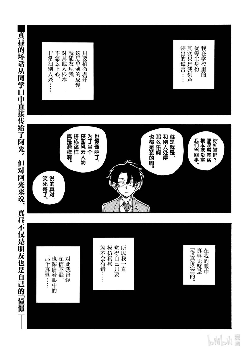 139 还有真昼的。0