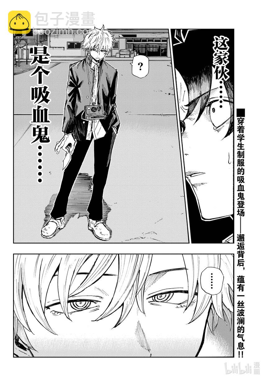 139 还有真昼的。15
