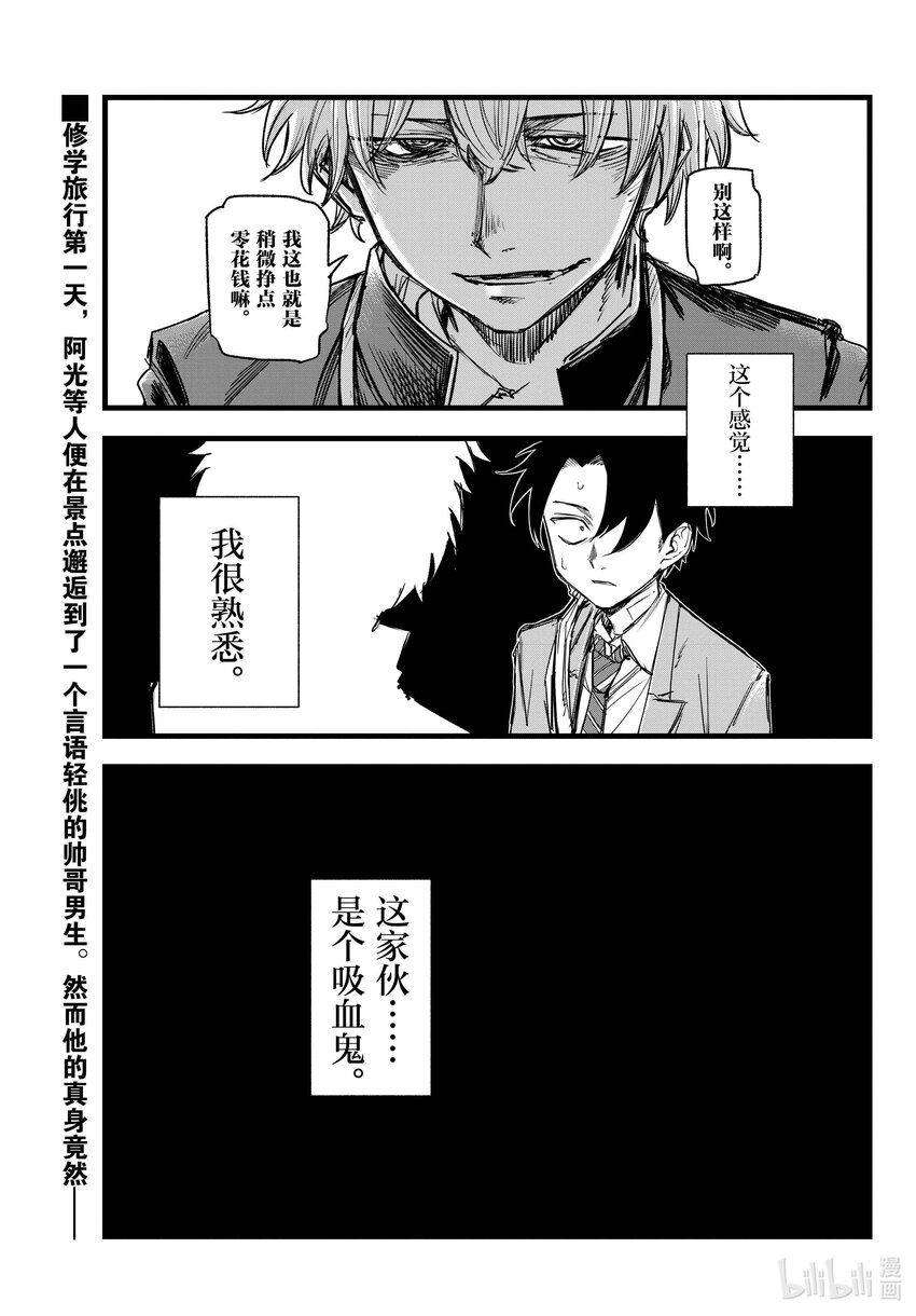 140 我可能会晚点回来！0