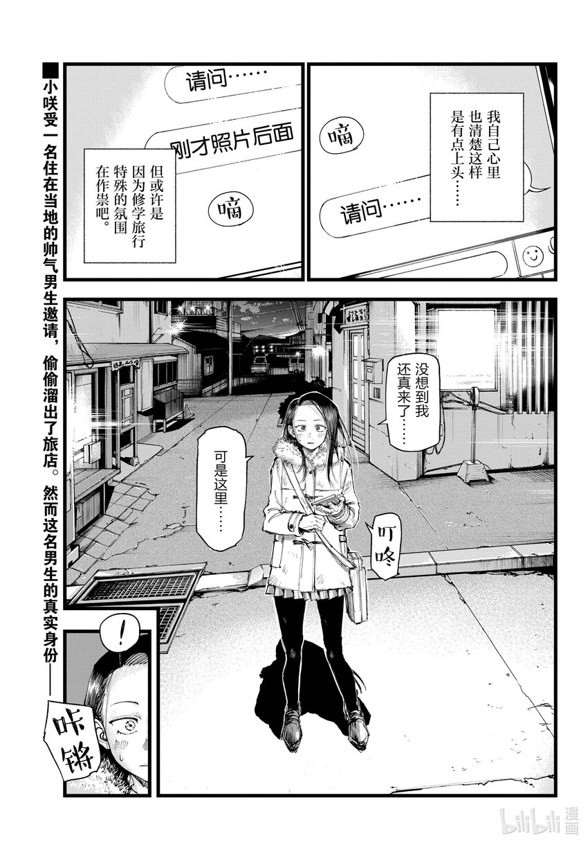 141 阿遥。0