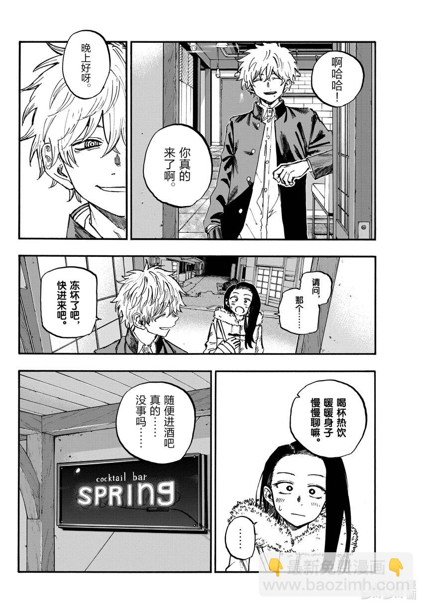 141 阿遥。1