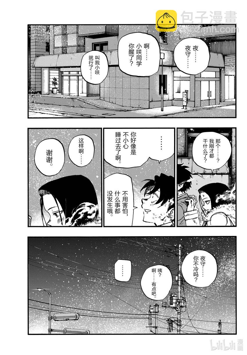 141 阿遥。12