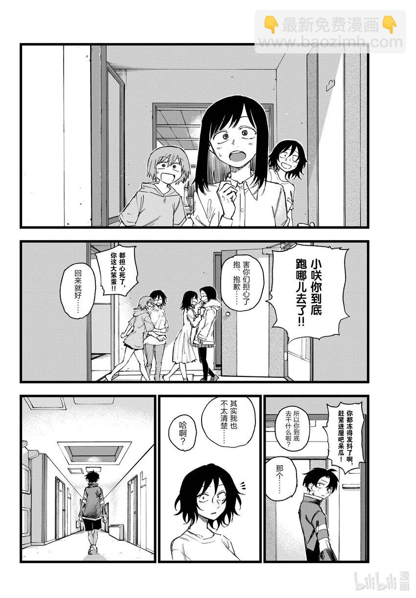 141 阿遥。13