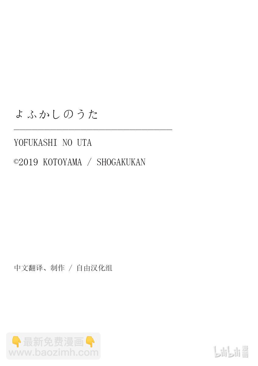 141 阿遥。17