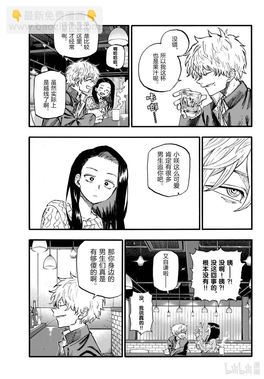 141 阿遥。4